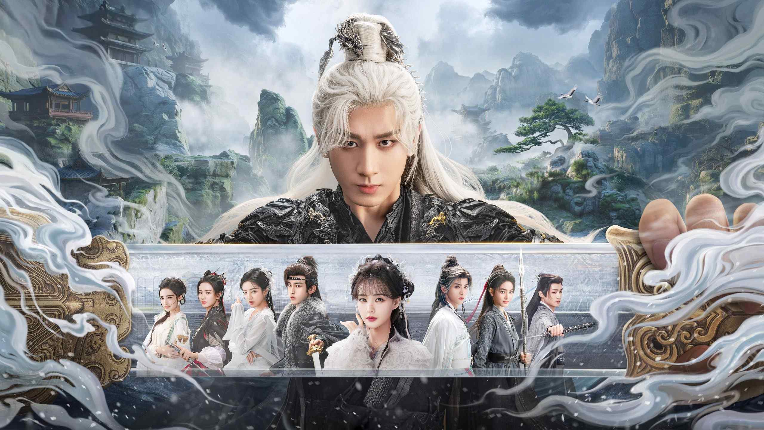 Thiên Địa Kiếm Tâm