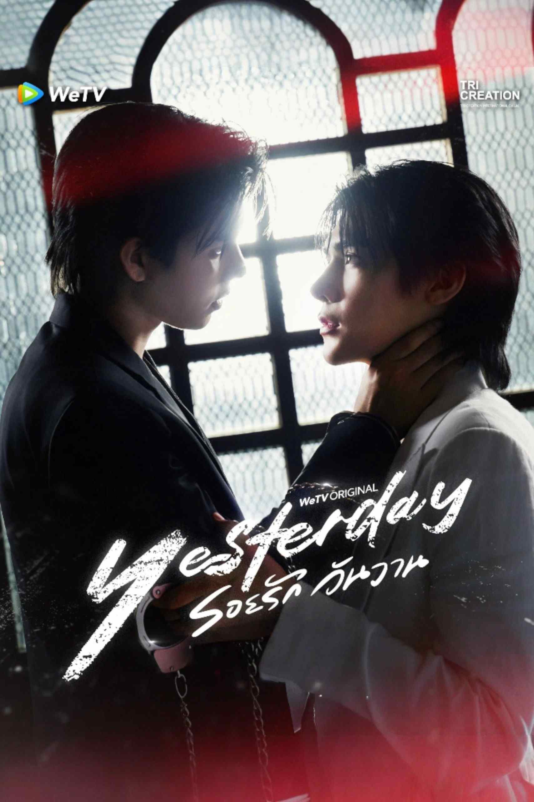 [Phim BL] Yesterday The Series 2026